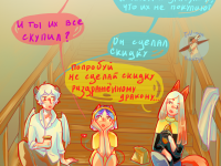 Превью выпуска №17