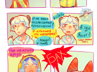 Превью выпуска №18