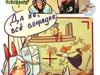 Превью выпуска №19