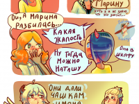 Превью выпуска №20