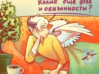 Превью выпуска №21