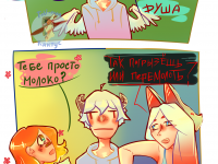 Превью выпуска №22