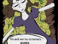 Превью выпуска №2