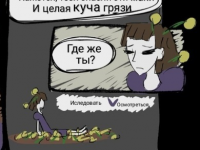 Превью выпуска №3