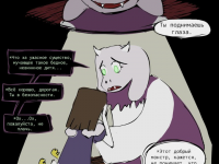 Превью выпуска №11