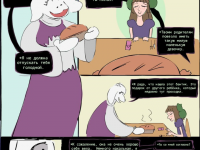 Превью выпуска №13