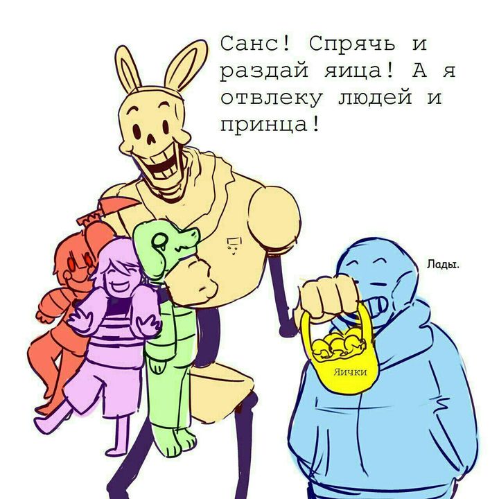 Комикс Мини_комиксы: выпуск №10
