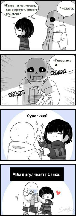Комикс Мини_комиксы: выпуск №25