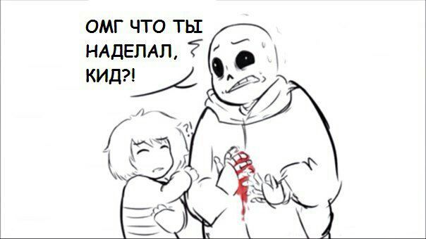 Комикс Мини_комиксы: выпуск №28