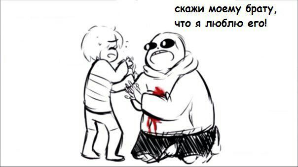 Комикс Мини_комиксы: выпуск №29