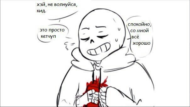 Комикс Мини_комиксы: выпуск №33