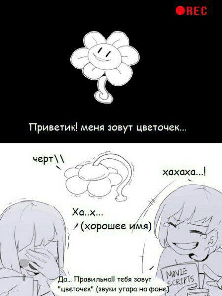 Комикс Мини_комиксы: выпуск №37