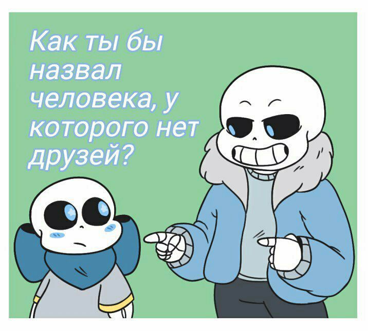 Комикс Мини_комиксы: выпуск №50