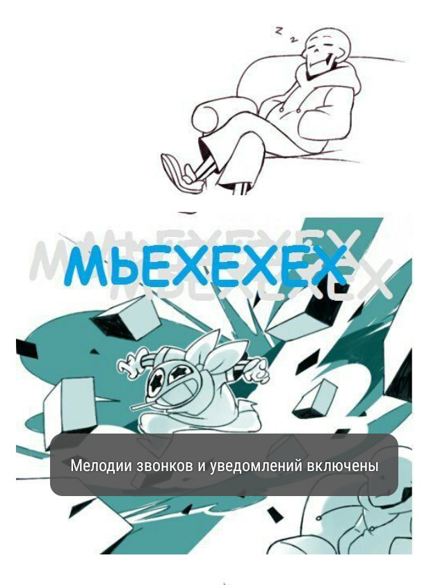 Комикс Мини_комиксы: выпуск №122