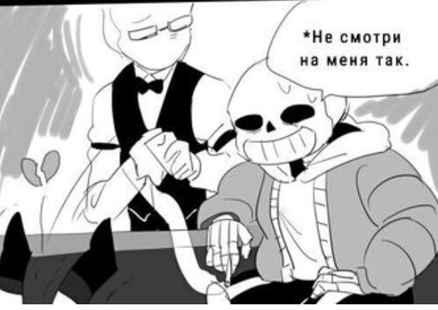 Комикс Мини_комиксы: выпуск №133