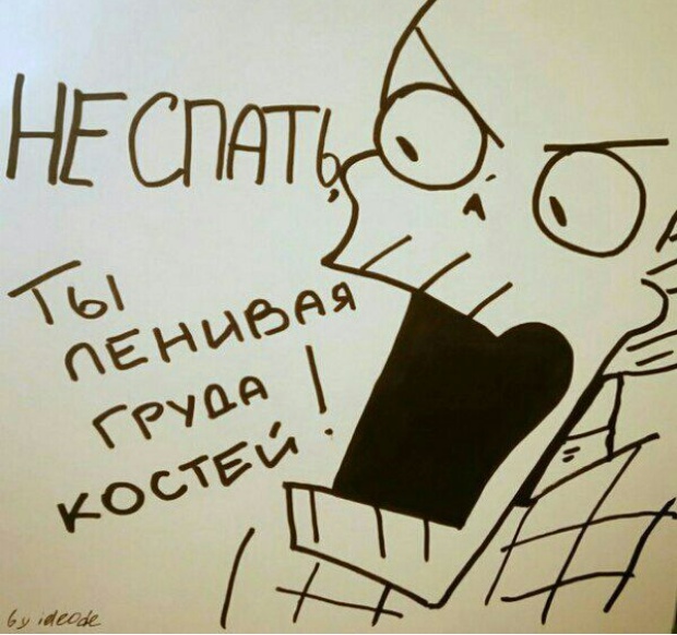 Комикс Мини_комиксы: выпуск №141