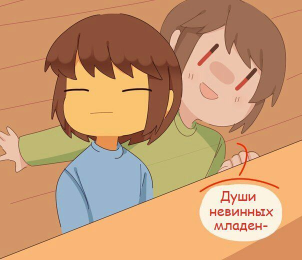 Комикс Мини_комиксы: выпуск №151