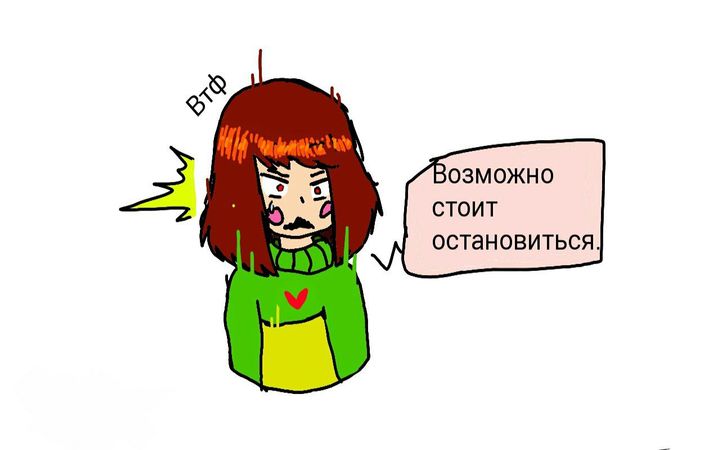 Комикс Мини_комиксы: выпуск №190
