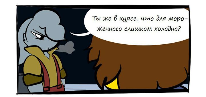 Комикс Мини_комиксы: выпуск №272