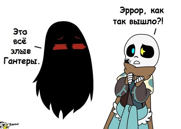 Комикс Мини_комиксы: выпуск №284