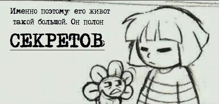 Комикс Мини_комиксы: выпуск №362
