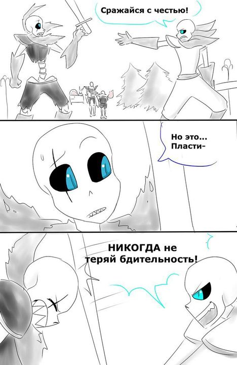 Комикс Мини_комиксы: выпуск №389