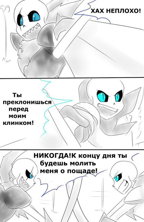 Комикс Мини_комиксы: выпуск №390