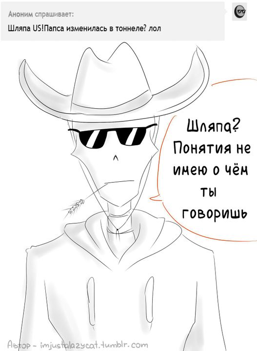 Комикс Мини_комиксы: выпуск №397