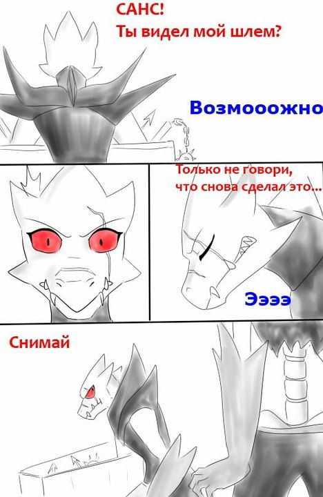 Комикс Мини_комиксы: выпуск №401
