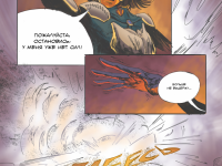 Превью выпуска №10