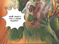 Превью выпуска №12