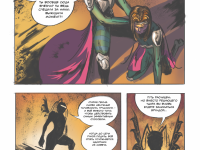 Превью выпуска №15