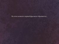 Превью выпуска №17