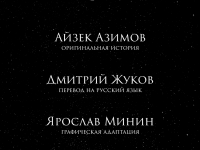 Превью выпуска №2