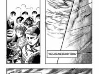 Превью выпуска №6