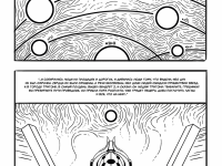 Превью выпуска №7