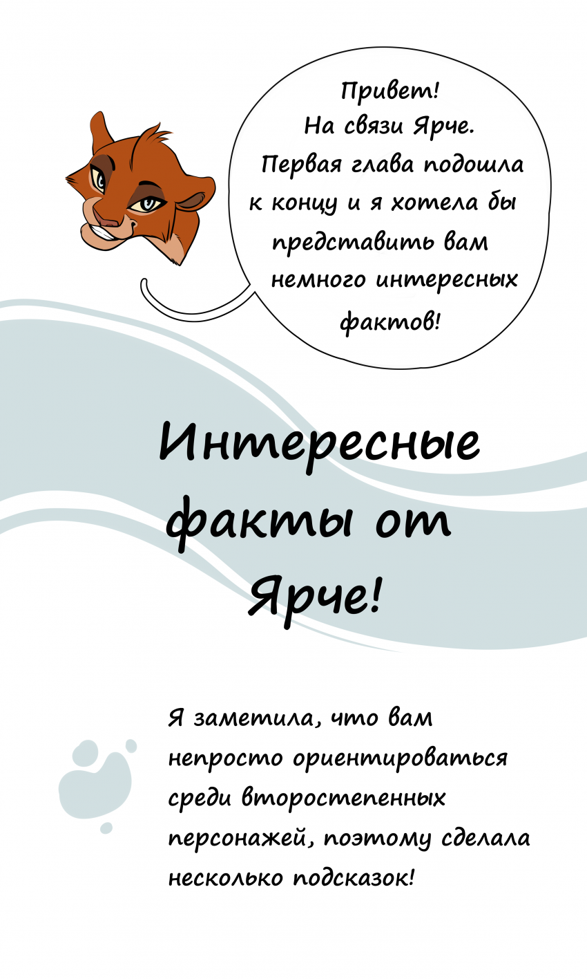 Комикс Её Величество: выпуск №61
