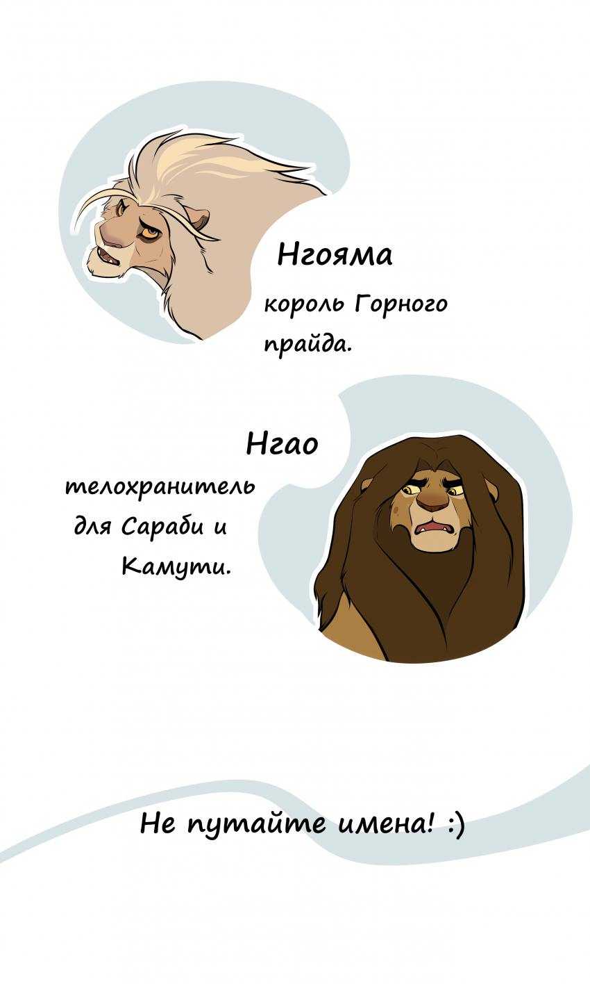 Комикс Её Величество: выпуск №62