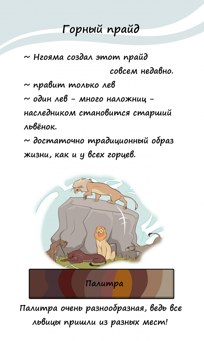 Комикс Её Величество: выпуск №67