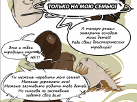 Превью выпуска №12