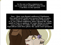 Превью выпуска №13