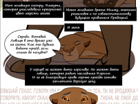 Превью выпуска №14