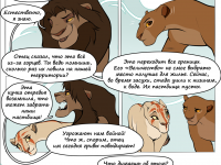 Превью выпуска №17