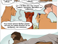 Превью выпуска №21