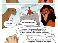 Превью выпуска №29