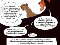 Превью выпуска №31