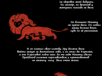 Превью выпуска №33