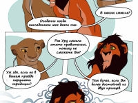 Превью выпуска №37
