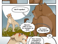 Превью выпуска №45
