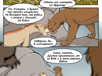 Превью выпуска №46